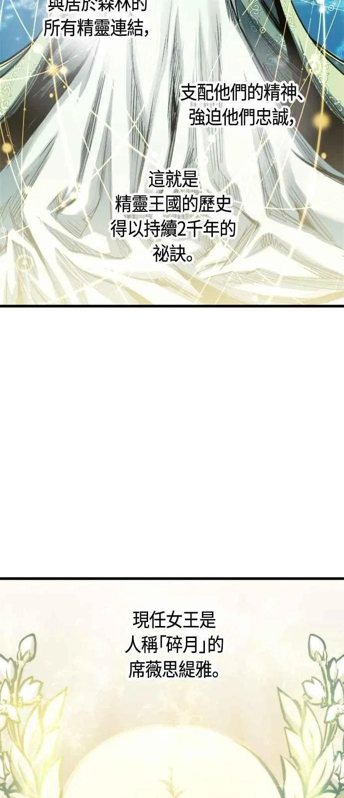 第65话19