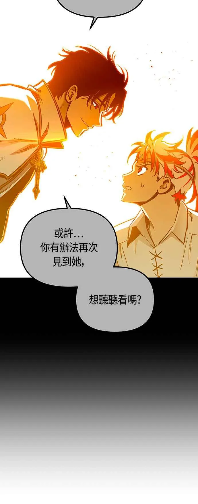第95话38