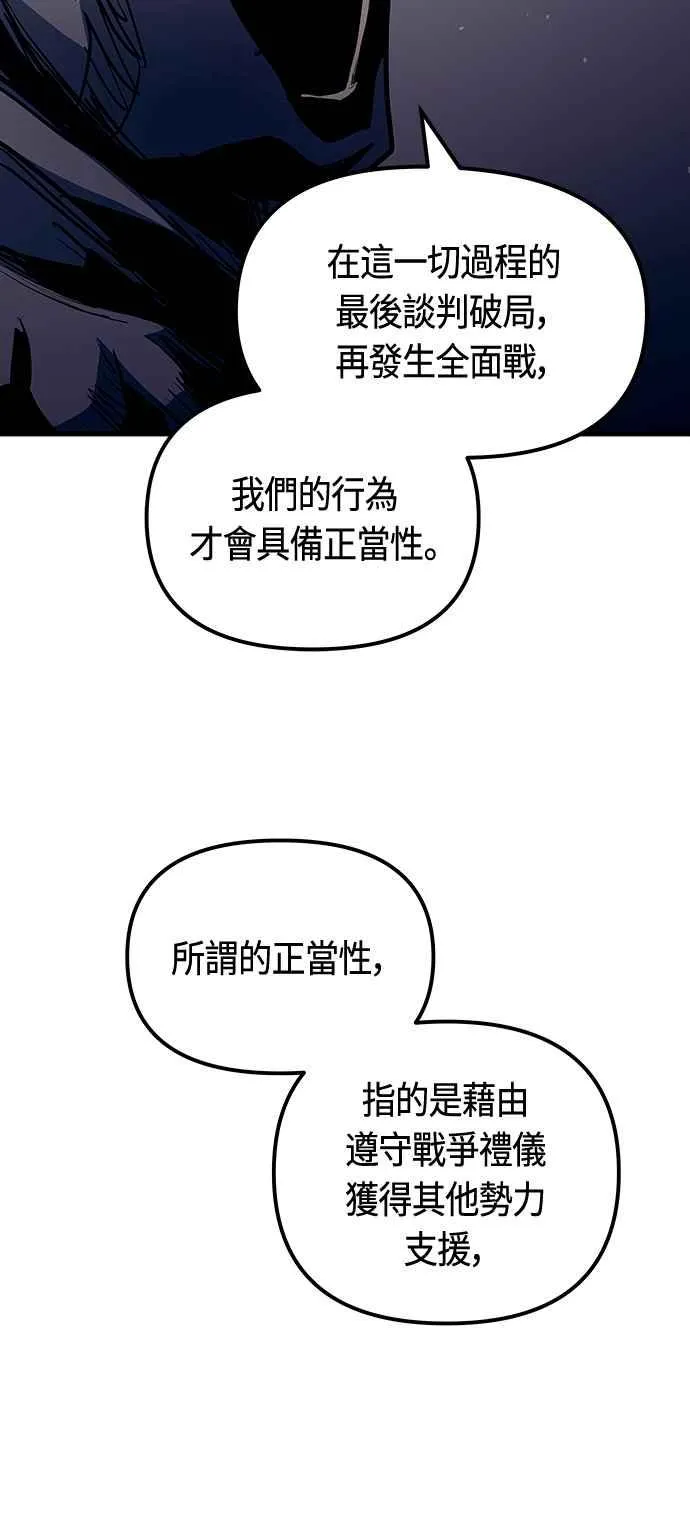 第87话46