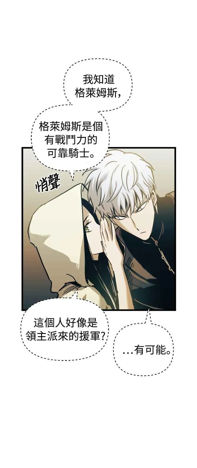 第52话62