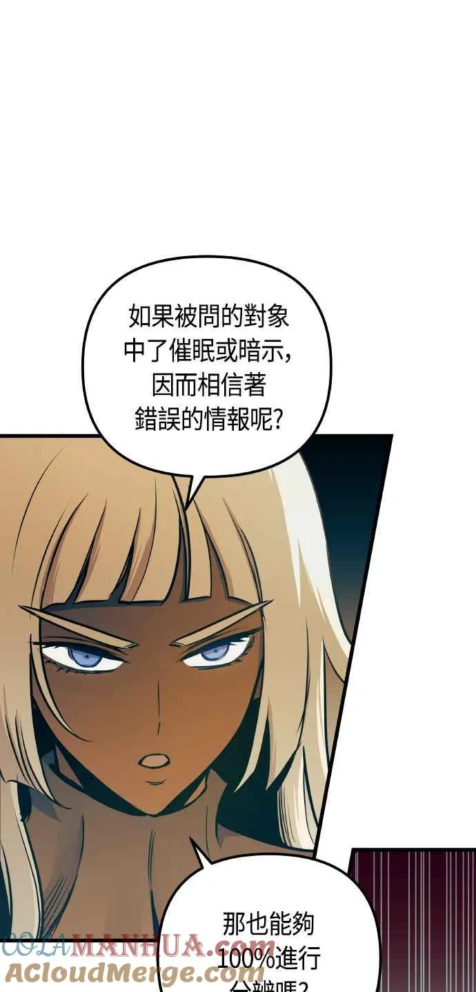 第86话39