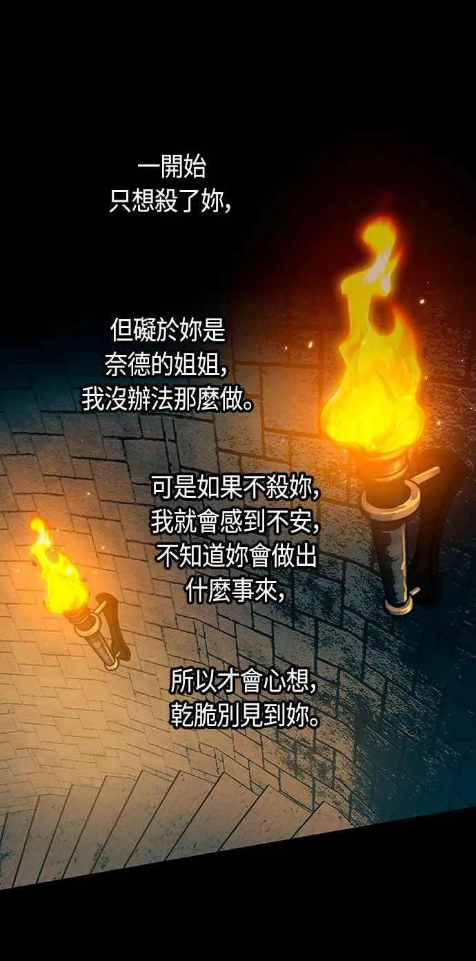 第93话28