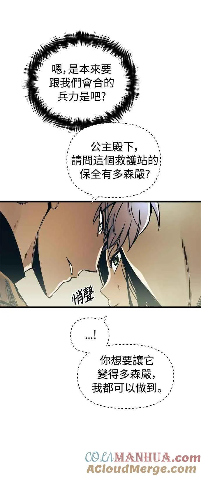 第52话63