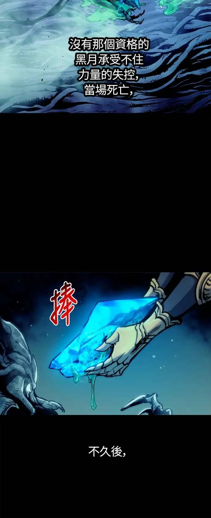 第70话11