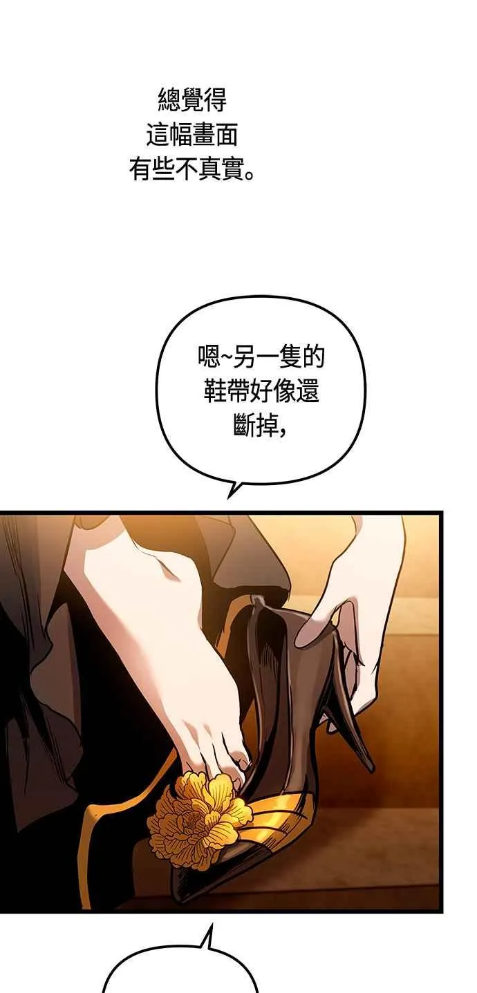 第93话40