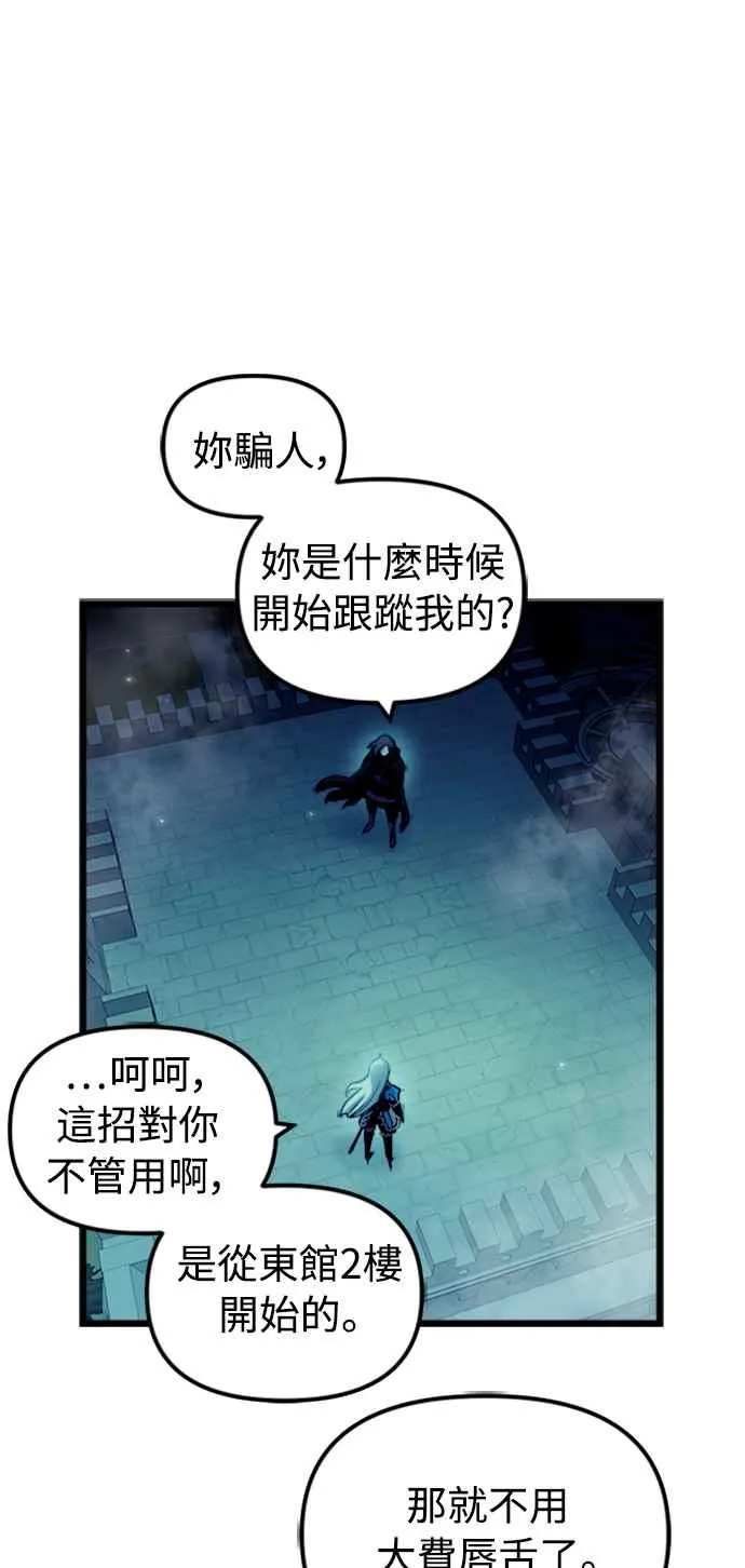 第48话62