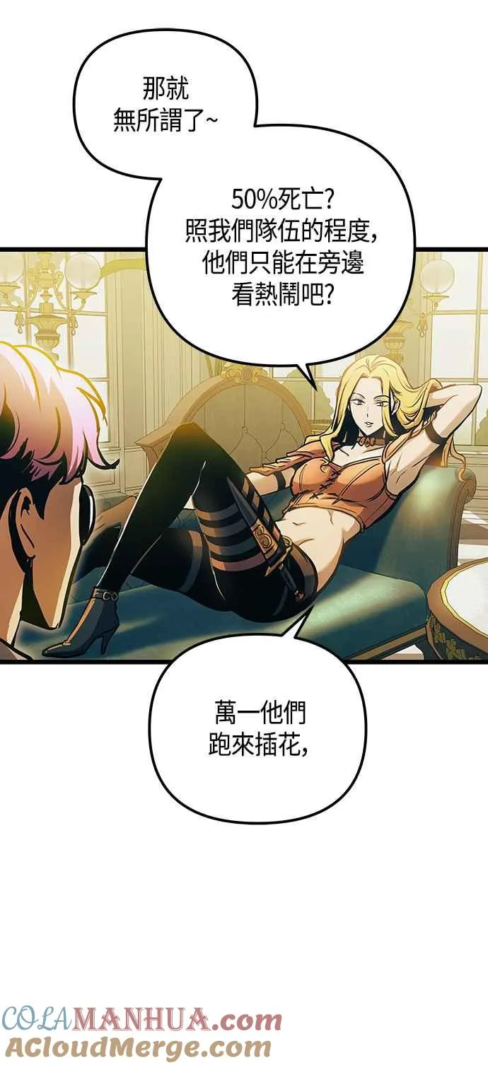 第101话（S2最终话）36