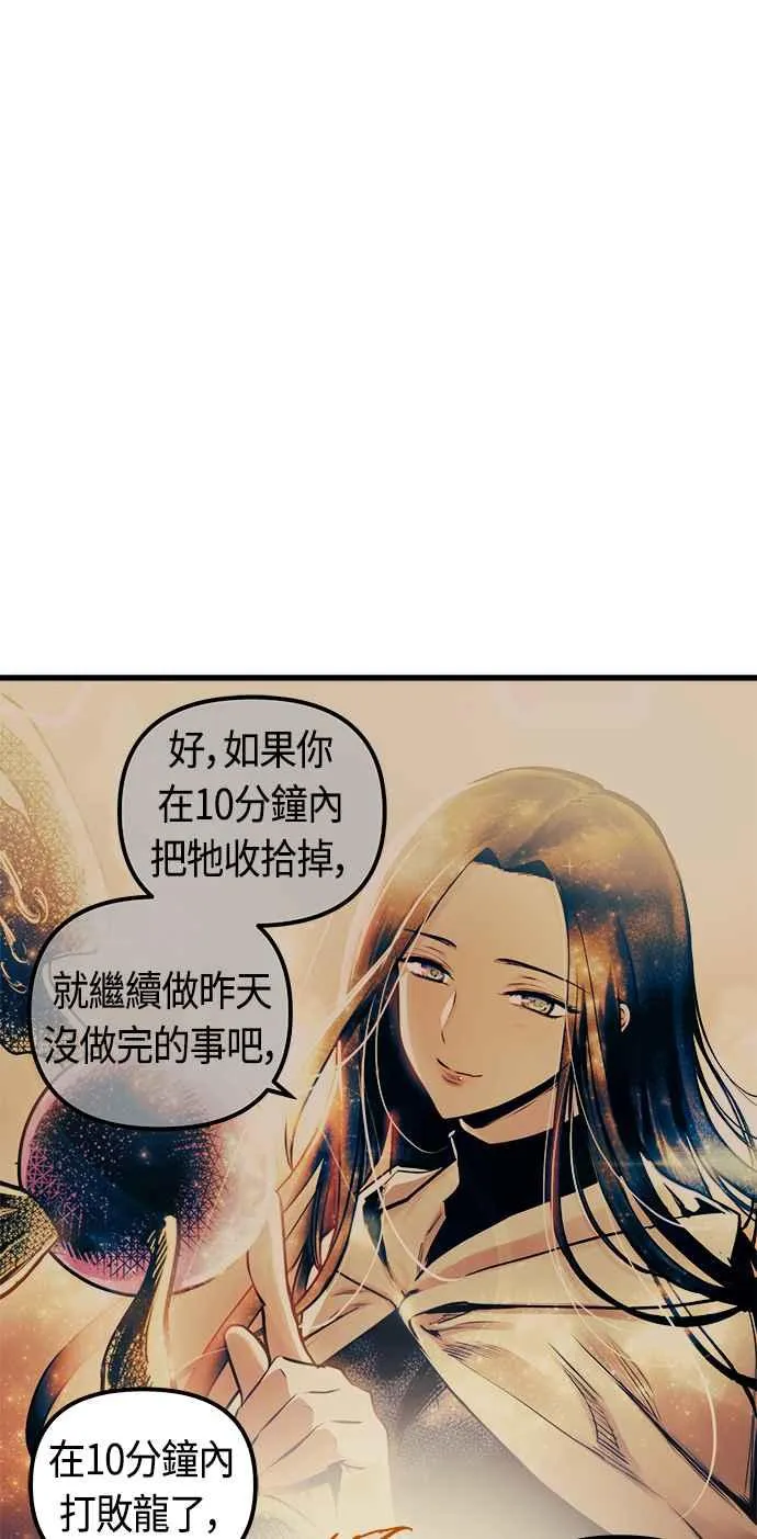第75话25