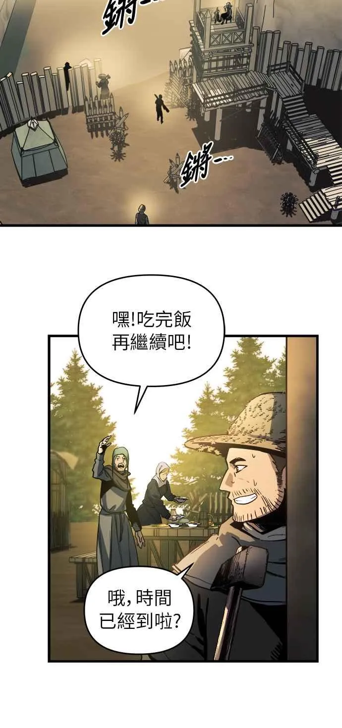 第13话97