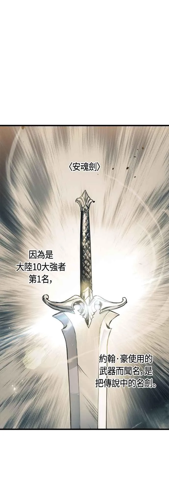 第76话65