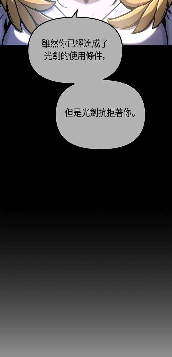 第89话13
