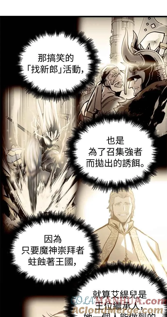 第47话6