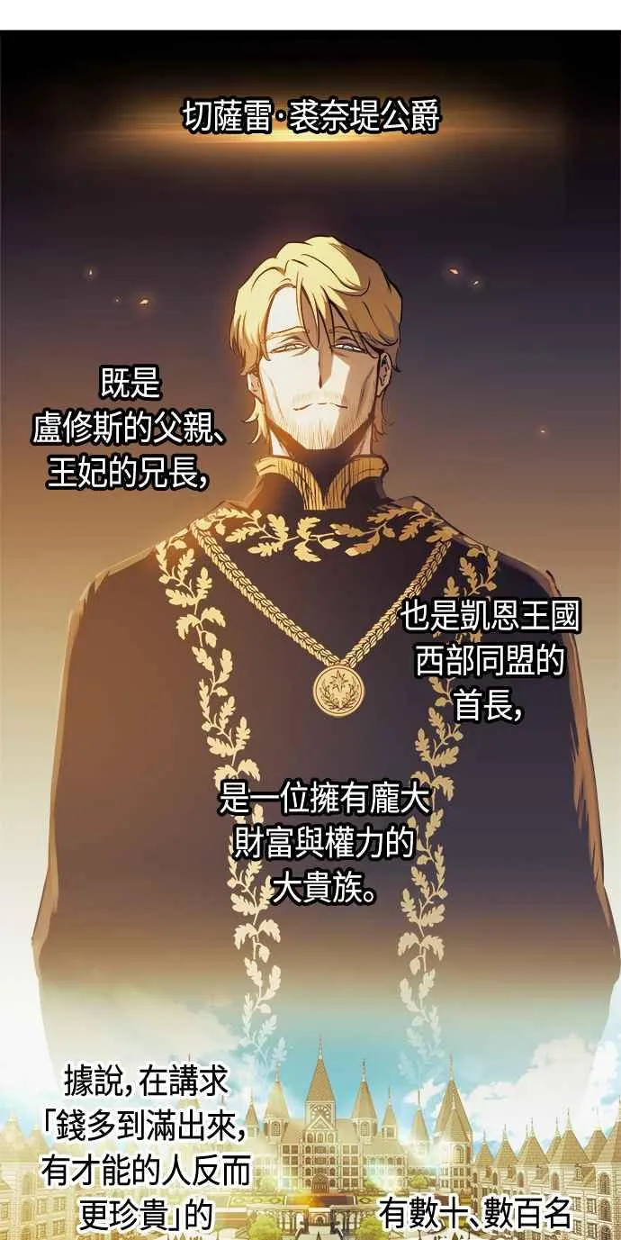 第81话43