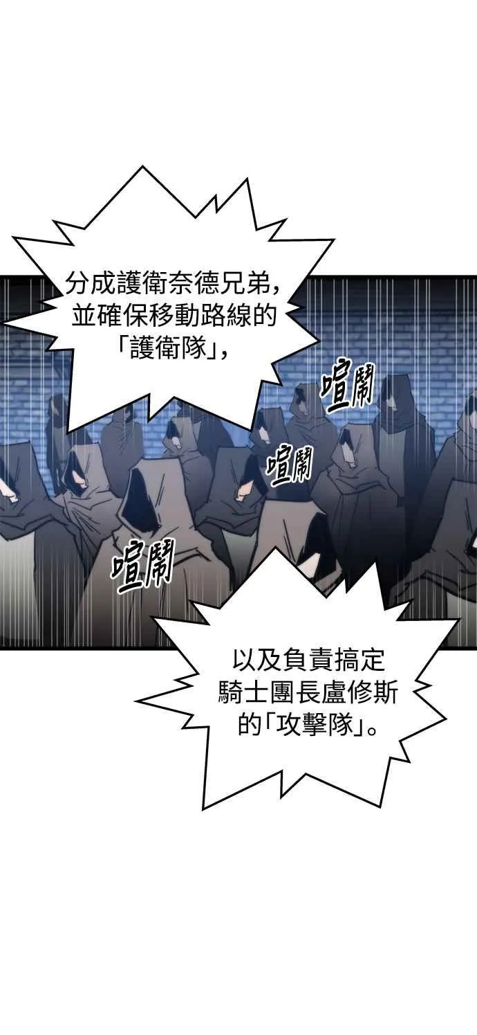 第18话62