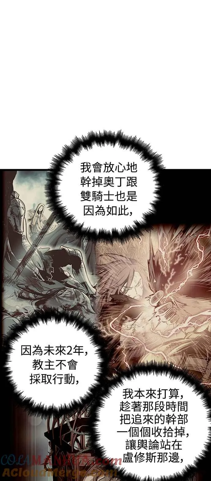 第43话6