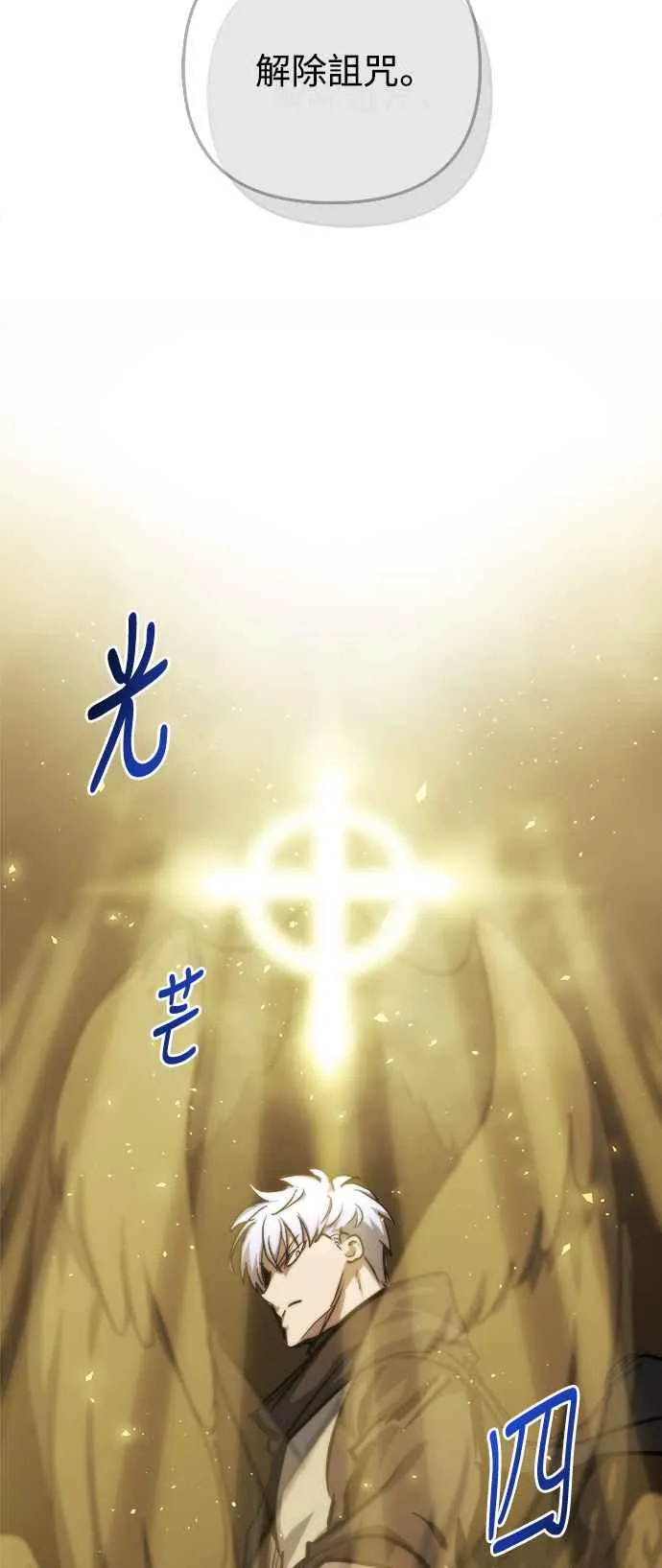 第16话46