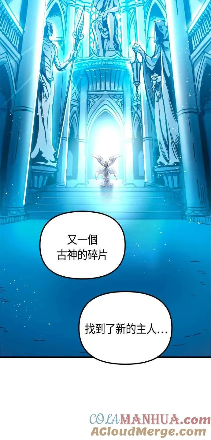 第73话51