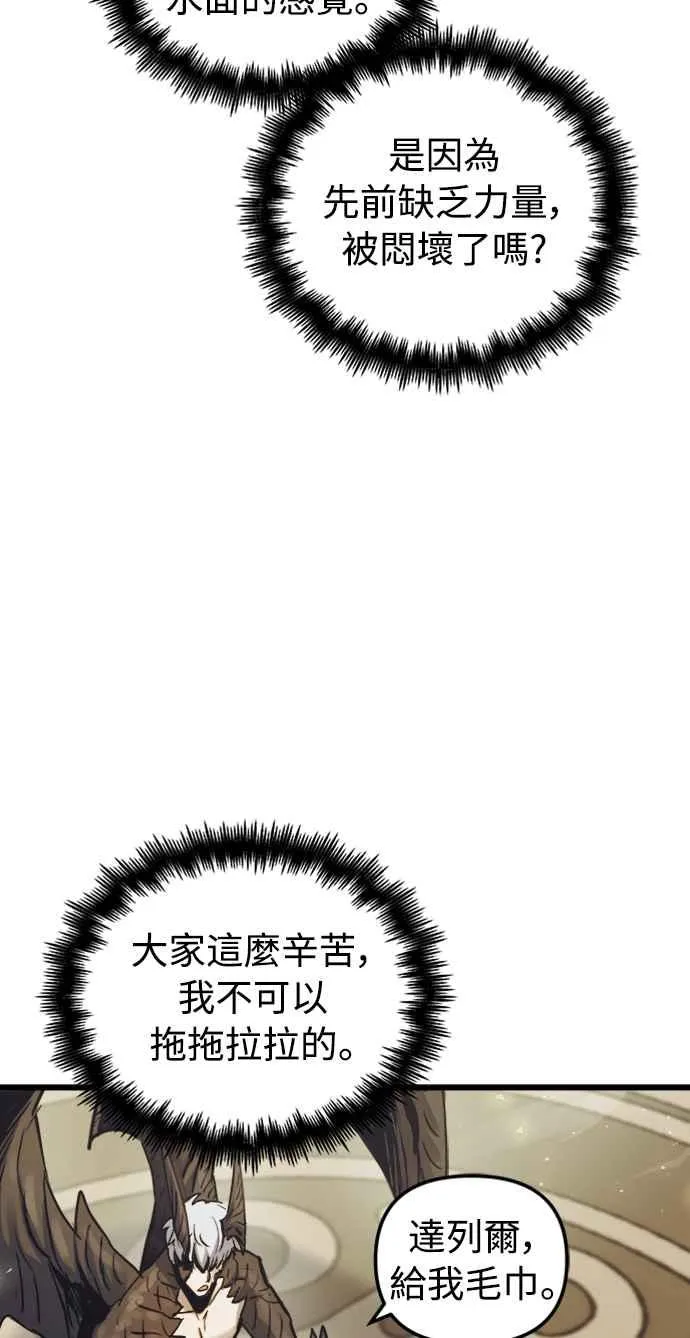 第58话52