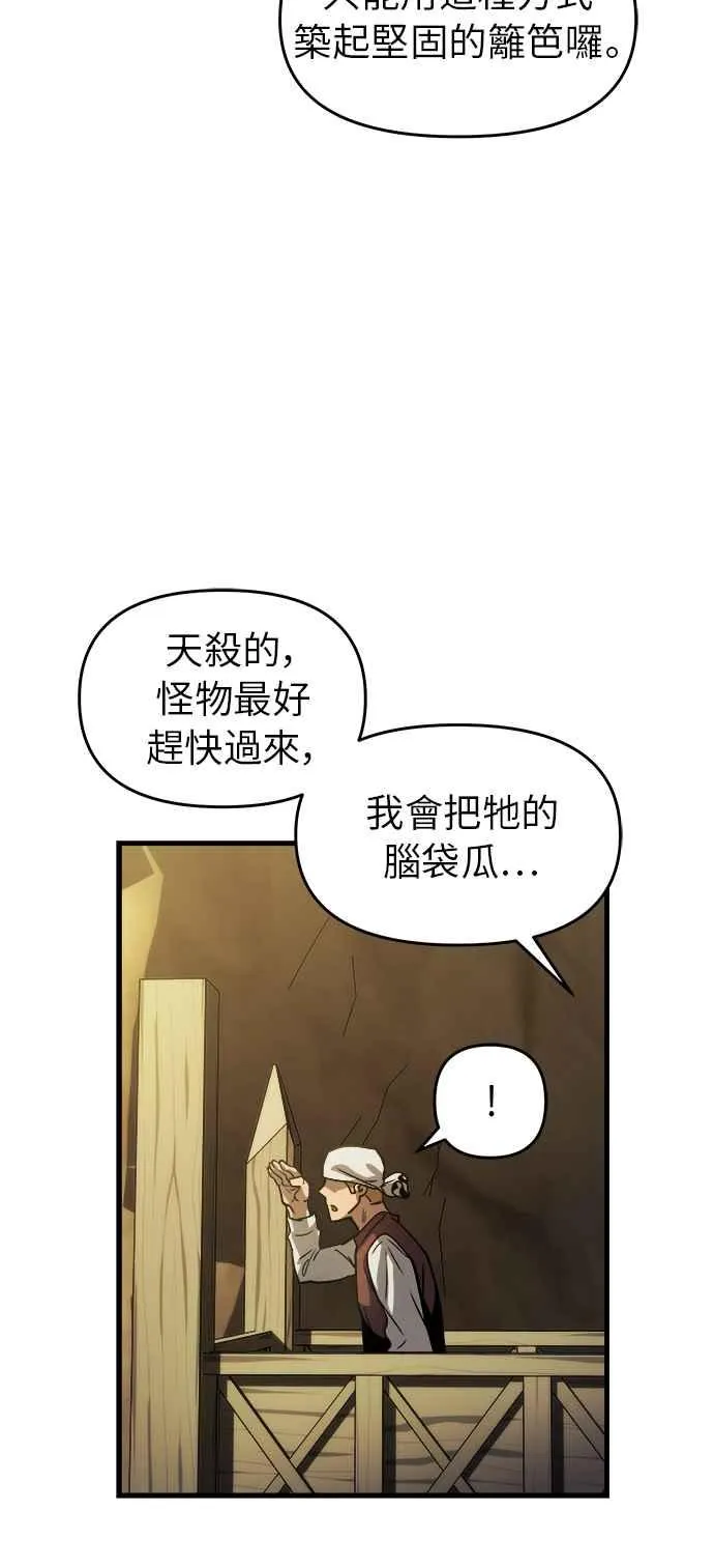 第13话99