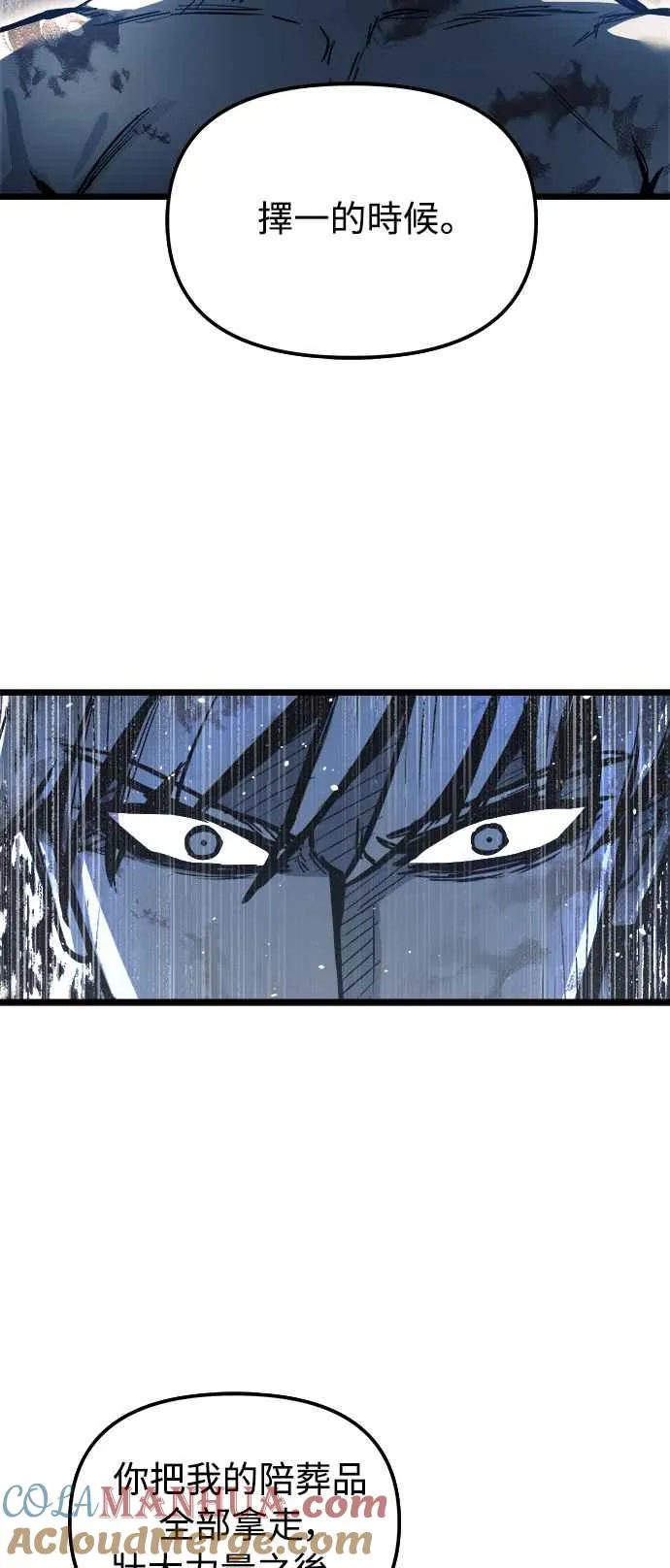 第31话57