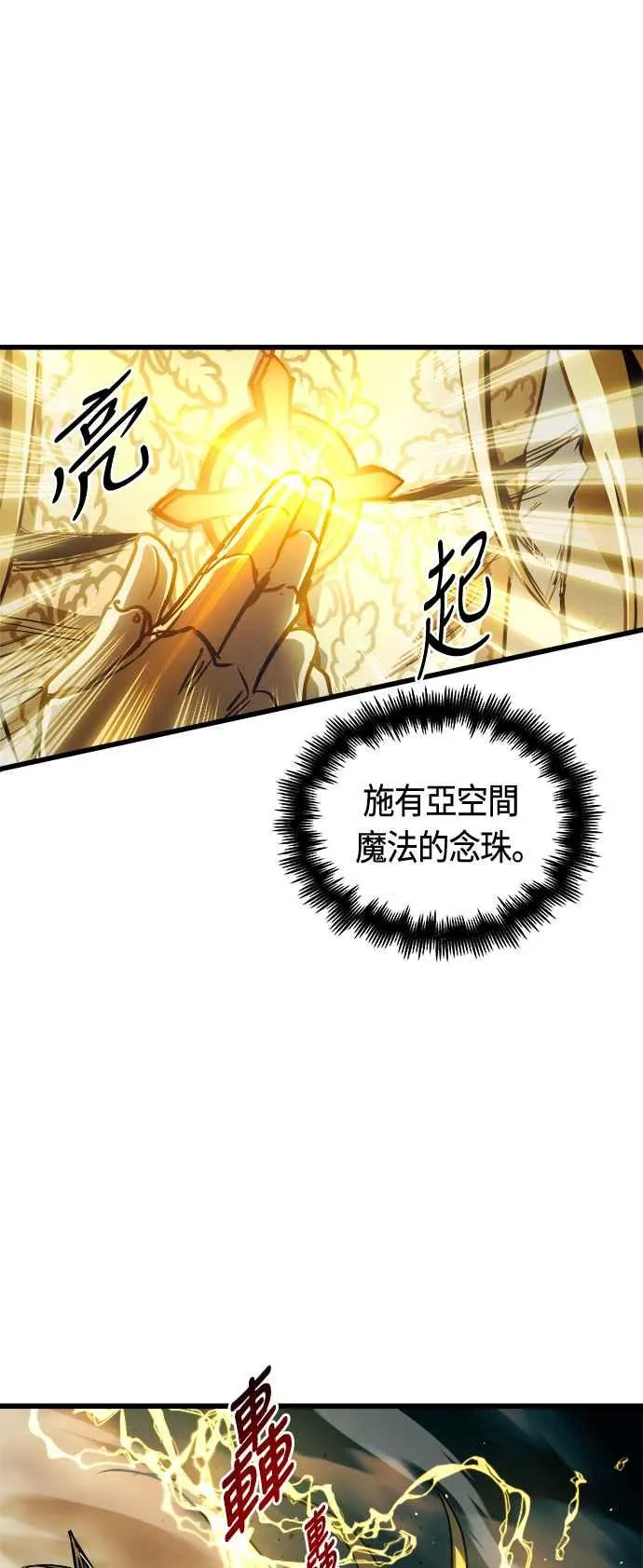 第81话28