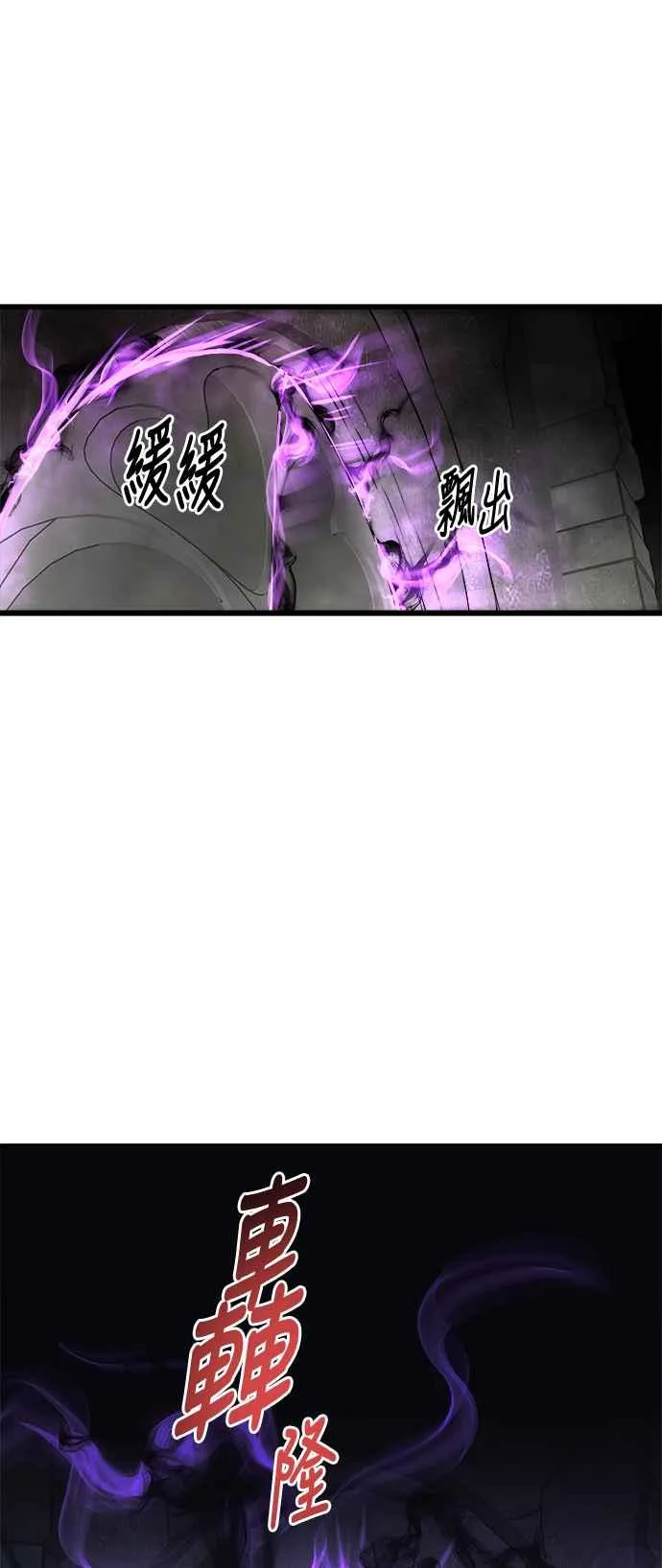 第27话38