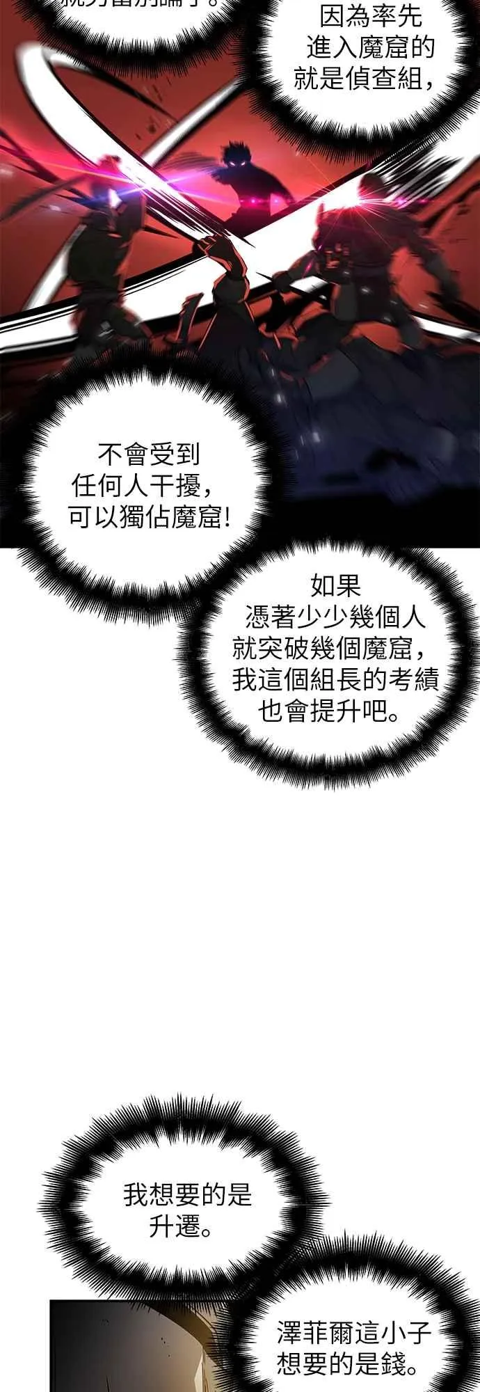 第5话35