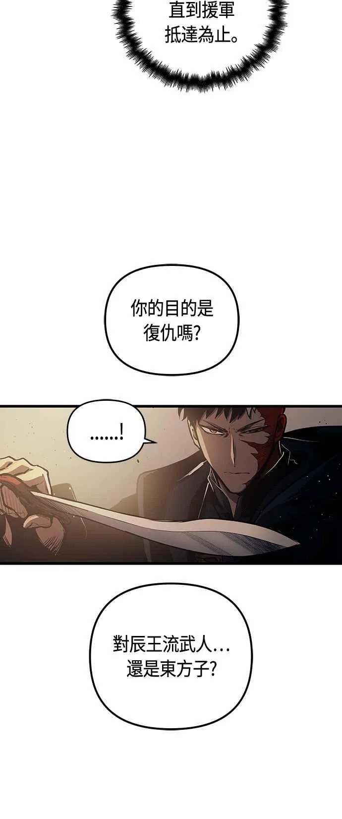 第84话22
