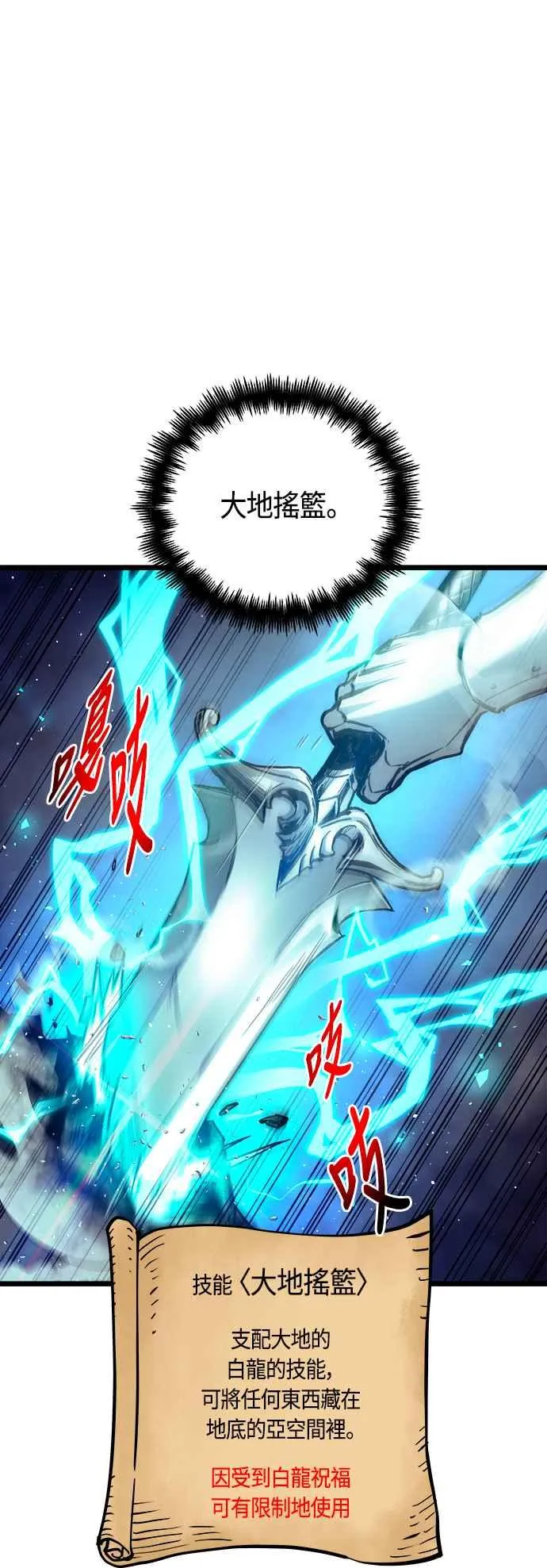 第78话19