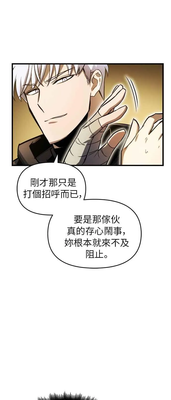 第13话75