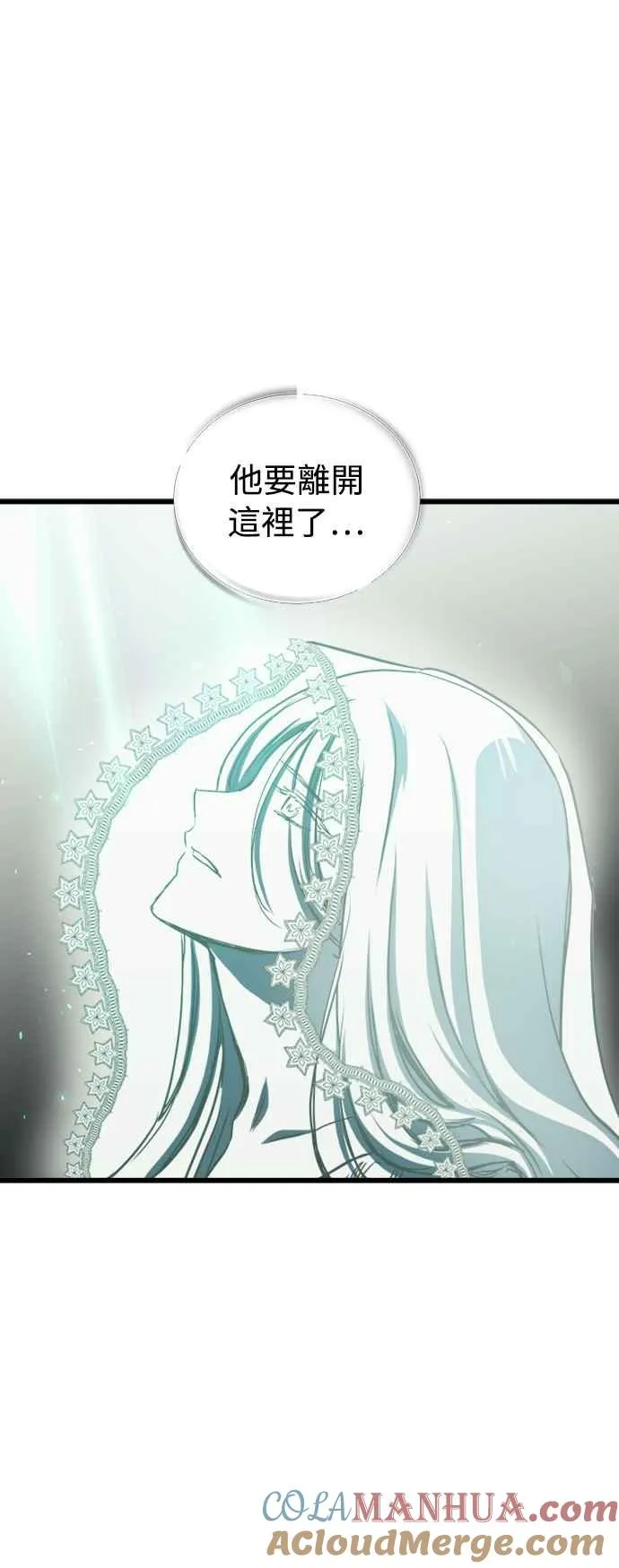 第45话57