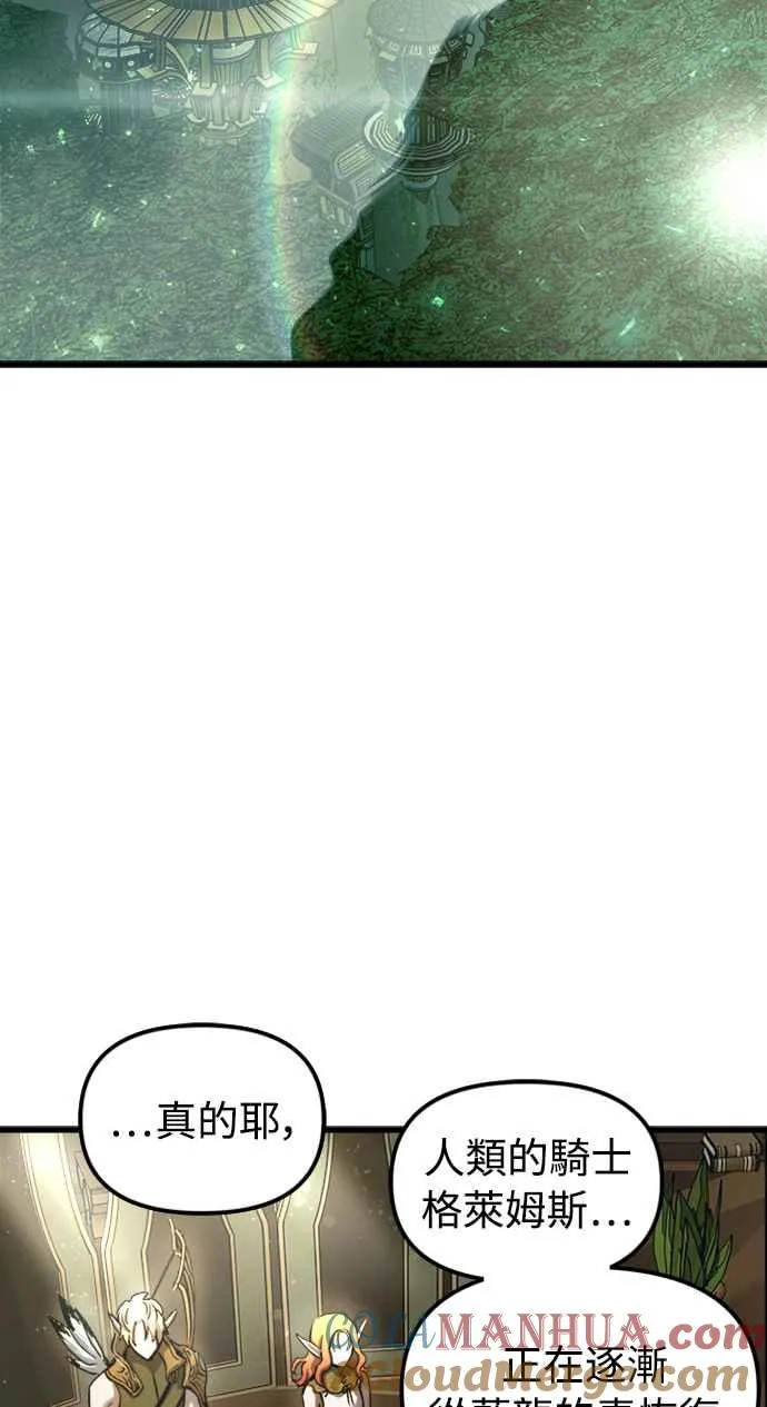 第55话45
