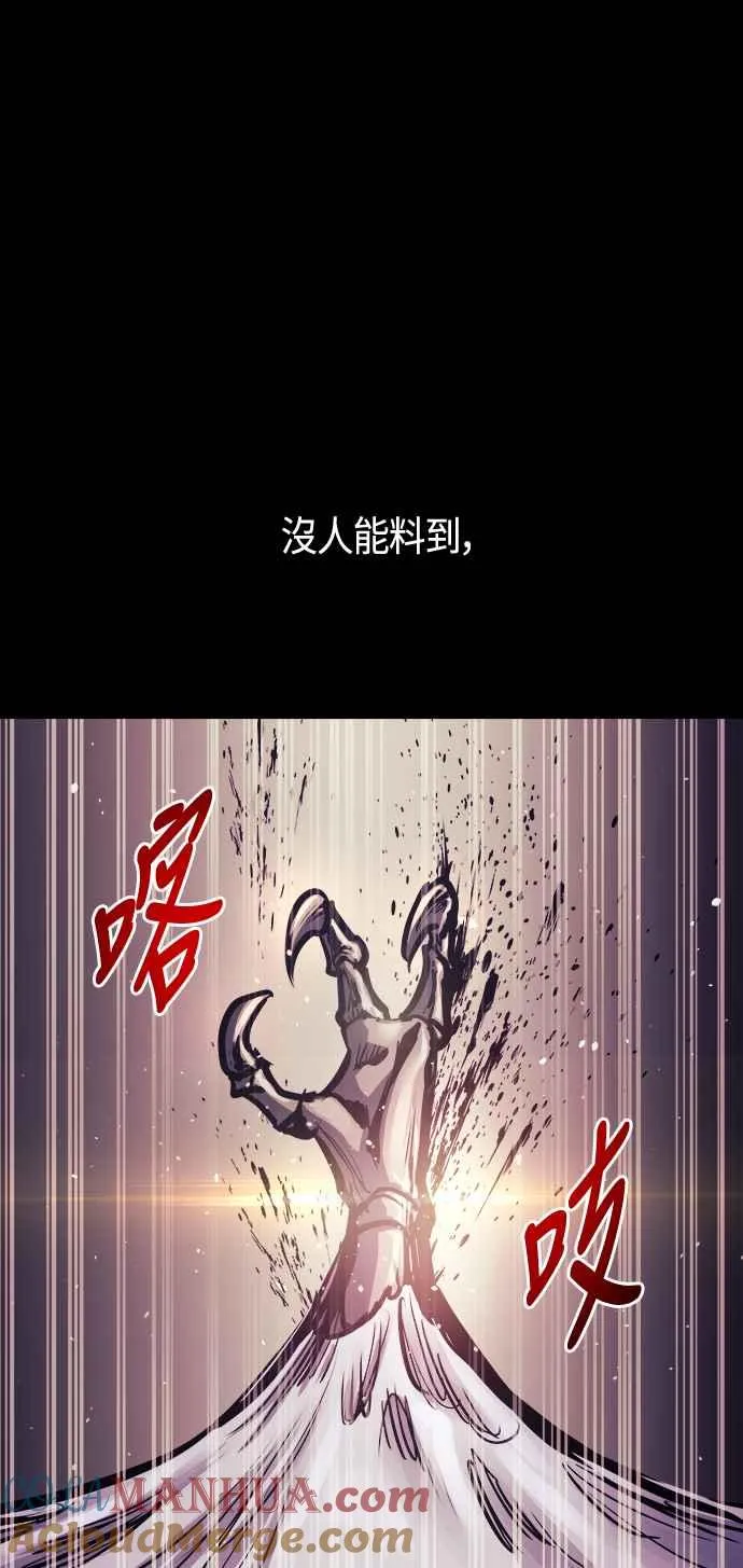 第67话36