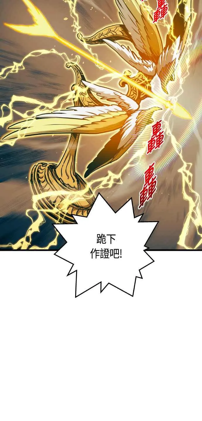 第86话11