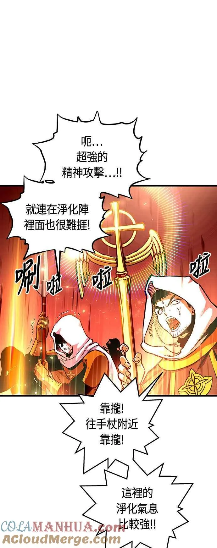 第88话24