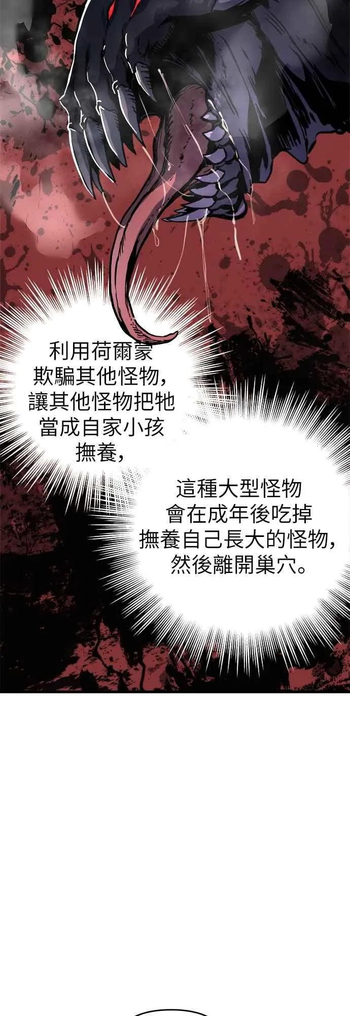 第3话97
