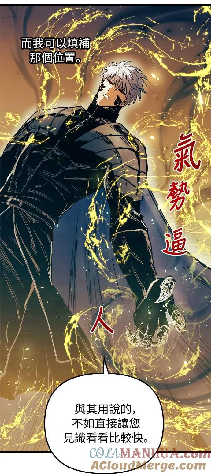 第47话9