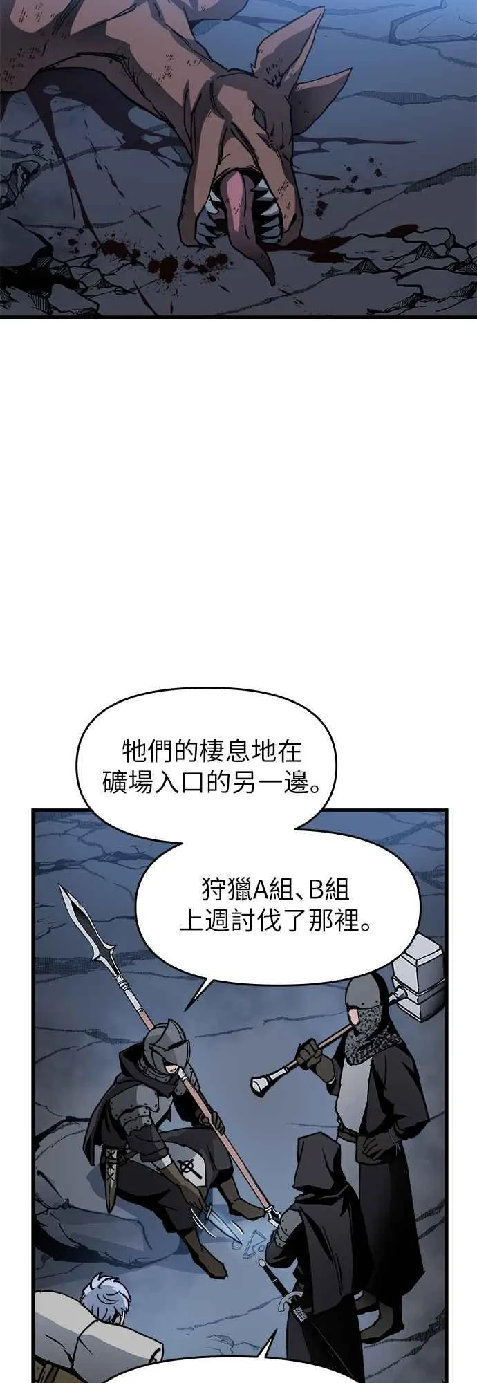 第3话42