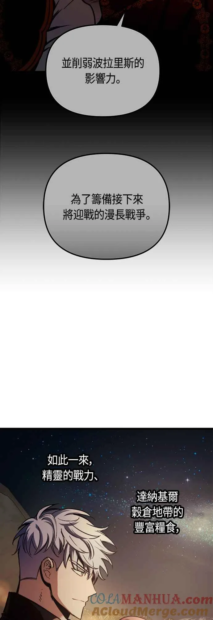 第74话33
