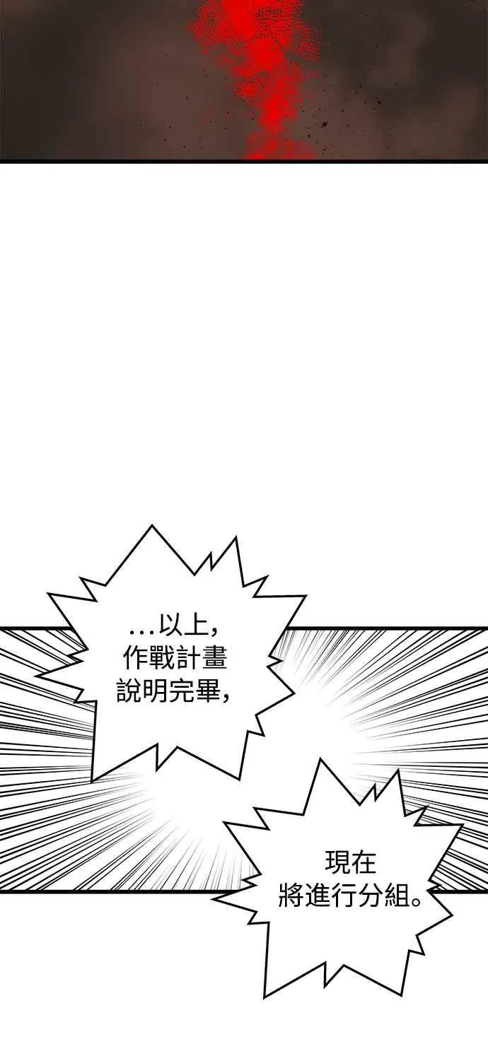 第18话61
