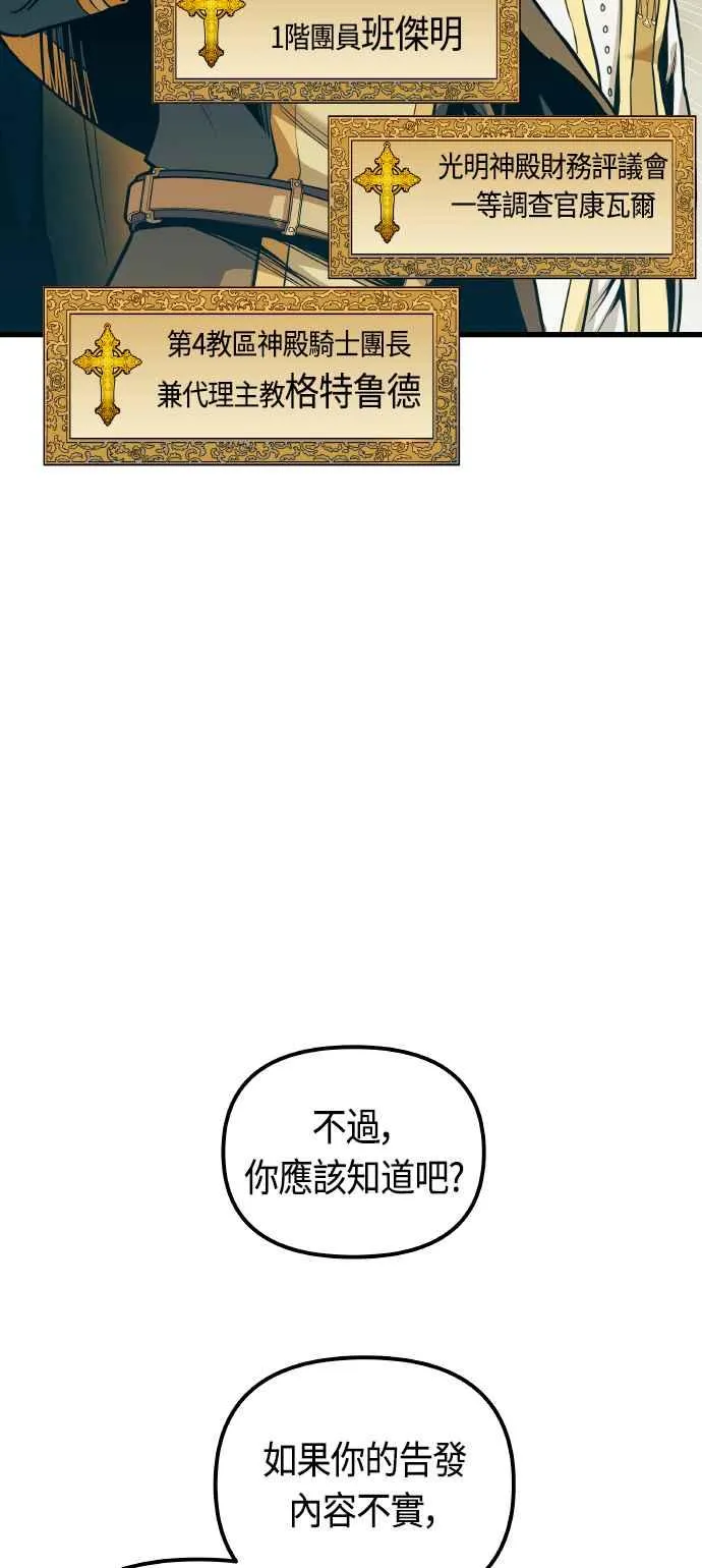 第86话7