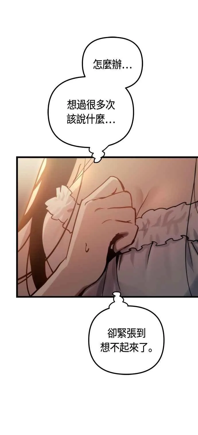 第75话41