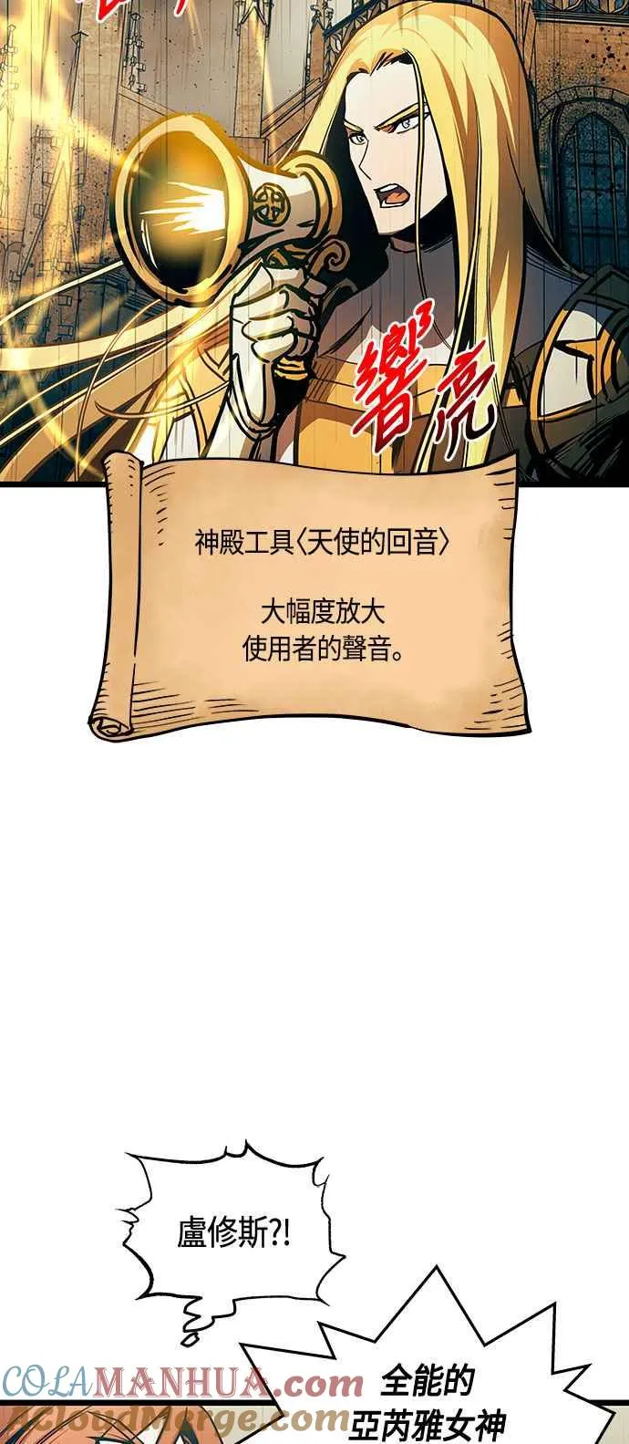 第88话51