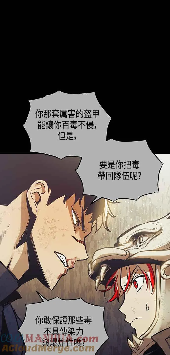 第98话75
