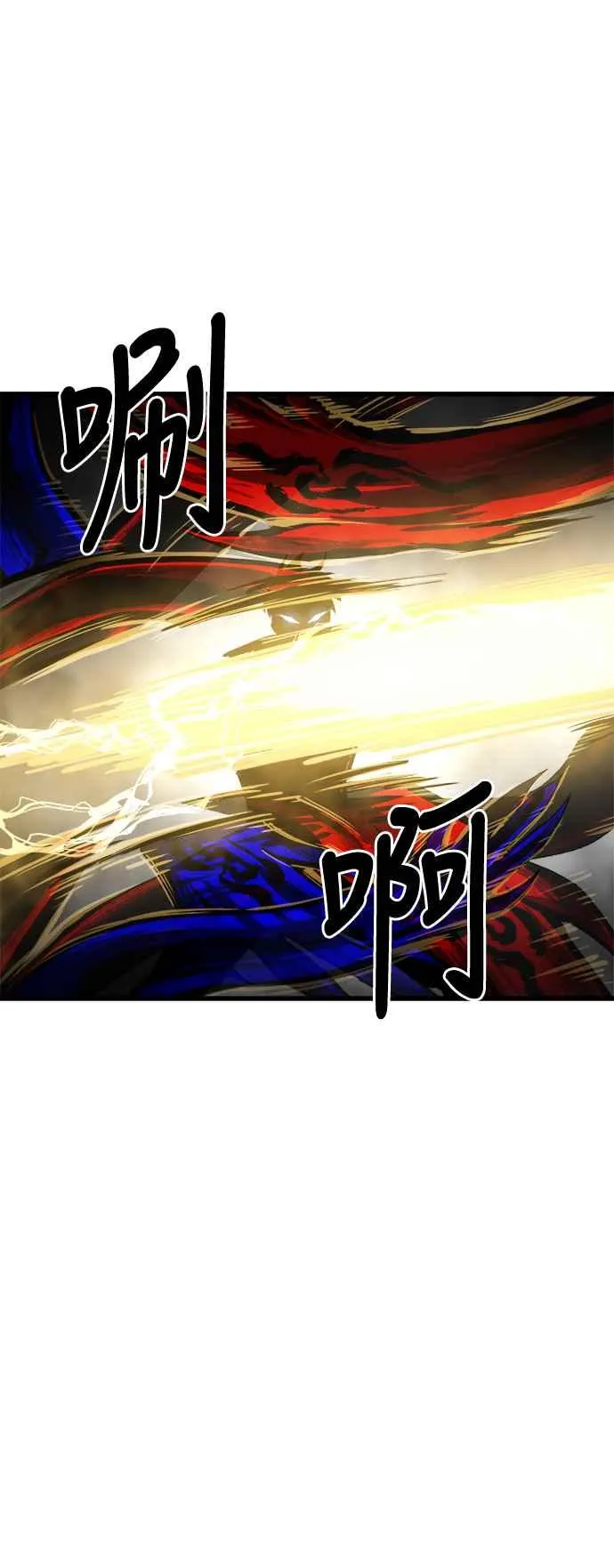 第29话43