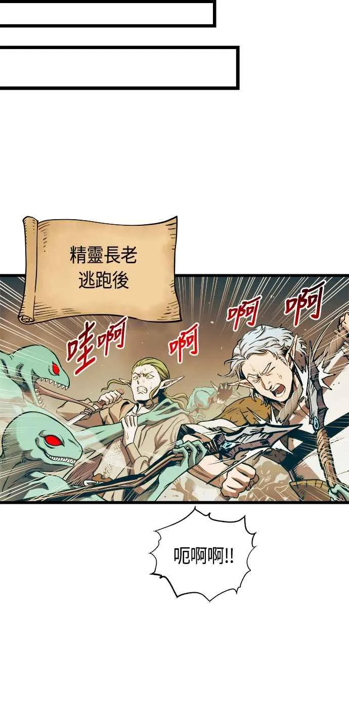 第65话8