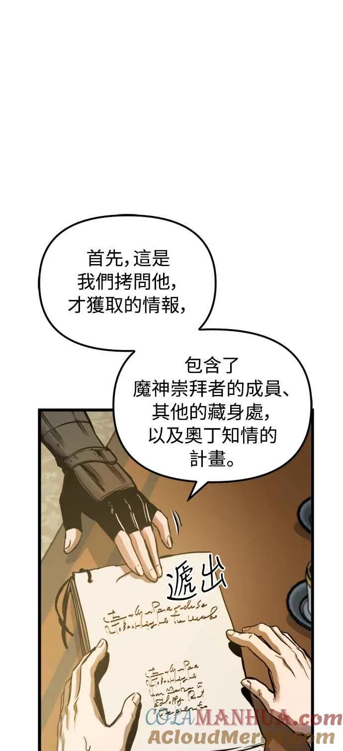 第42话27