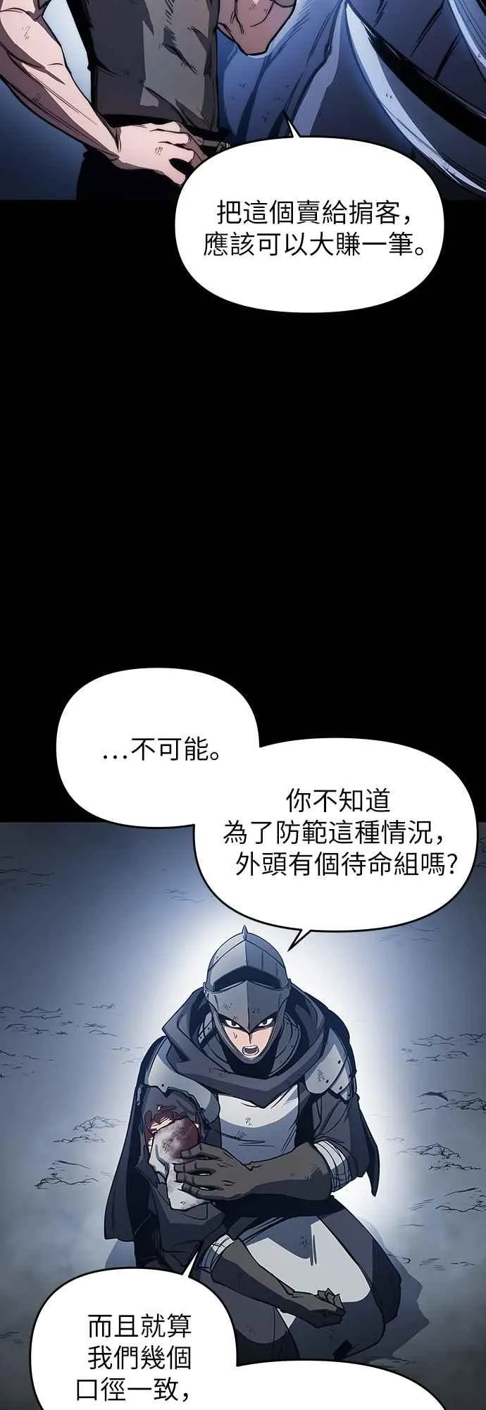 第5话25