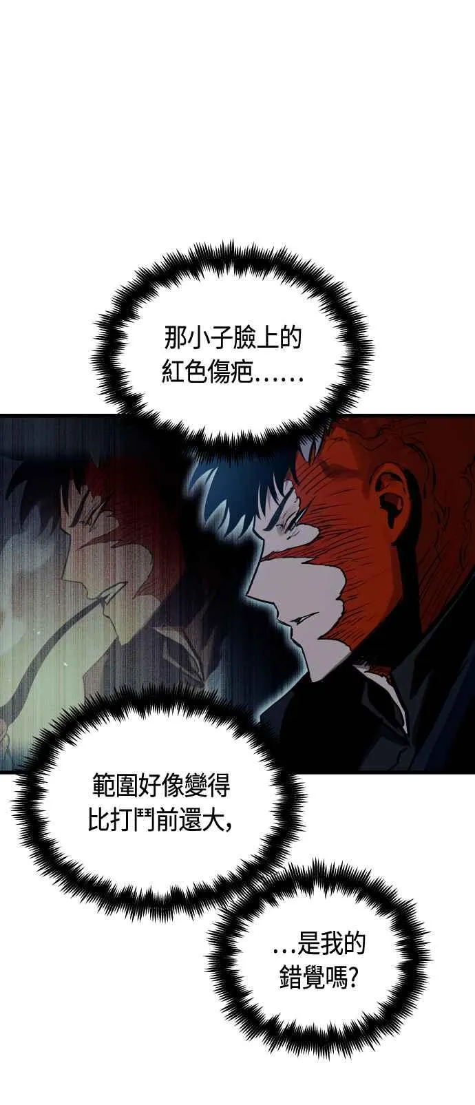 第85话35