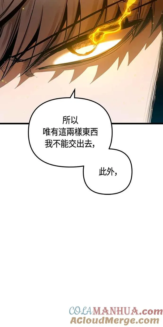 第95话21